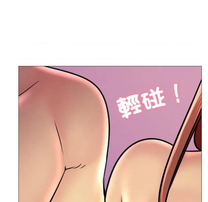 難解的三角關系 難解的三角關係-難解的三角關係 第19話 第91页