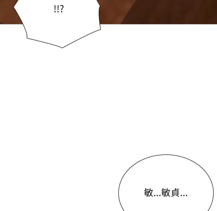 難解的三角關系 難解的三角關係-難解的三角關係 第19話 第124页