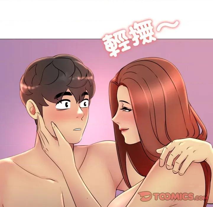 難解的三角關系 難解的三角關係-難解的三角關係 第19話 第129页