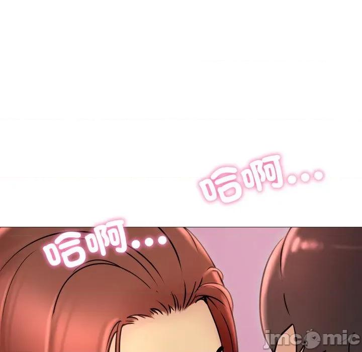 難解的三角關系 難解的三角關係-難解的三角關係 第19話 第135页