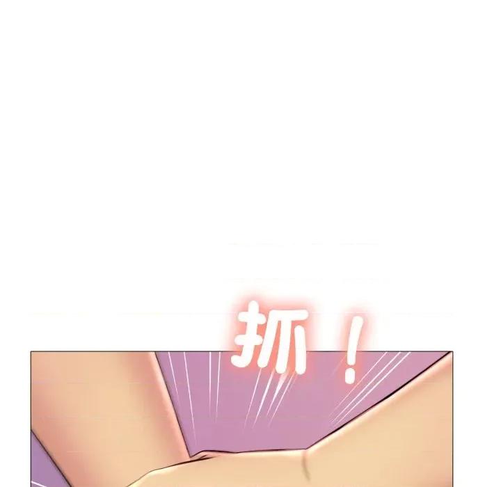 難解的三角關系 難解的三角關係-難解的三角關係 第19話 第146页
