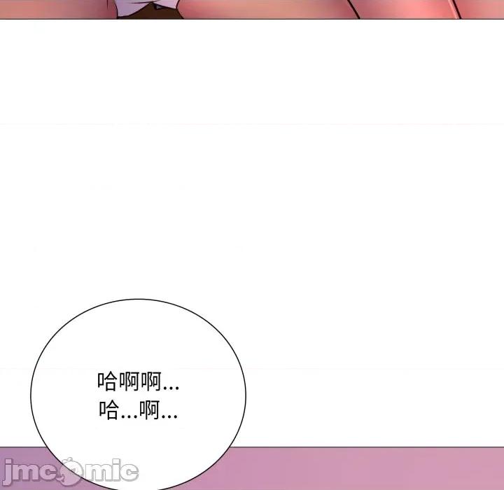 難解的三角關系 難解的三角關係-難解的三角關係 第19話 第150页