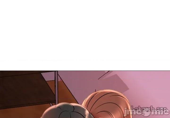 難解的三角關系 難解的三角關係-難解的三角關係 第20話 第1页