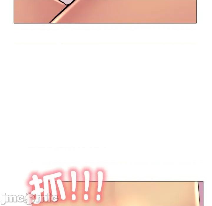難解的三角關系 難解的三角關係-難解的三角關係 第20話 第32页