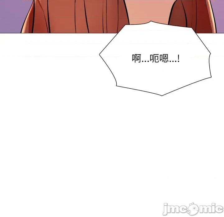 難解的三角關系 難解的三角關係-難解的三角關係 第20話 第71页