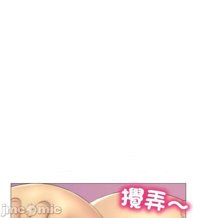 難解的三角關系 難解的三角關係-難解的三角關係 第20話 第116页