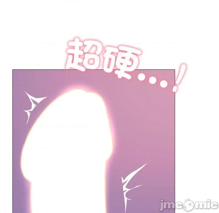 難解的三角關系 難解的三角關係-難解的三角關係 第20話 第131页