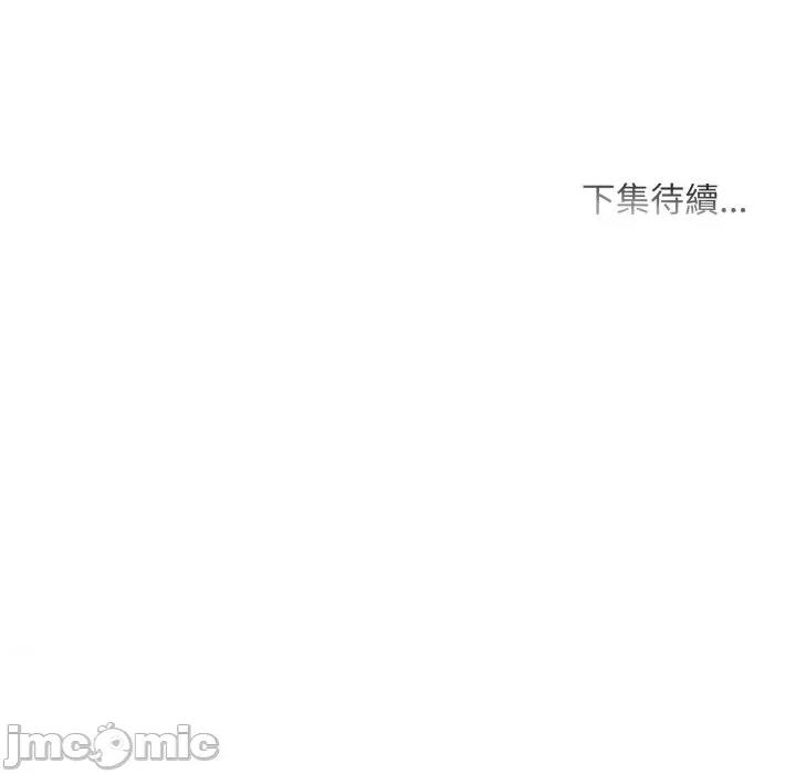難解的三角關系 難解的三角關係-難解的三角關係 第20話 第159页