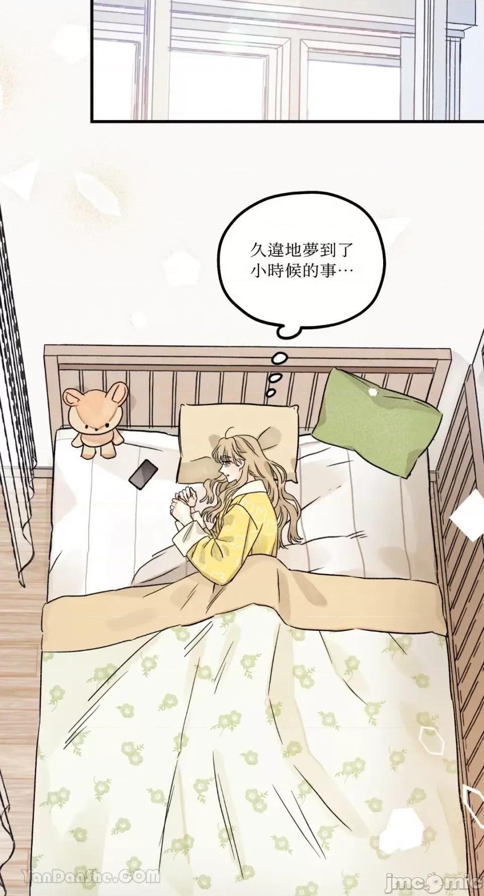 恋爱倒数 恋爱倒数-5 第2页