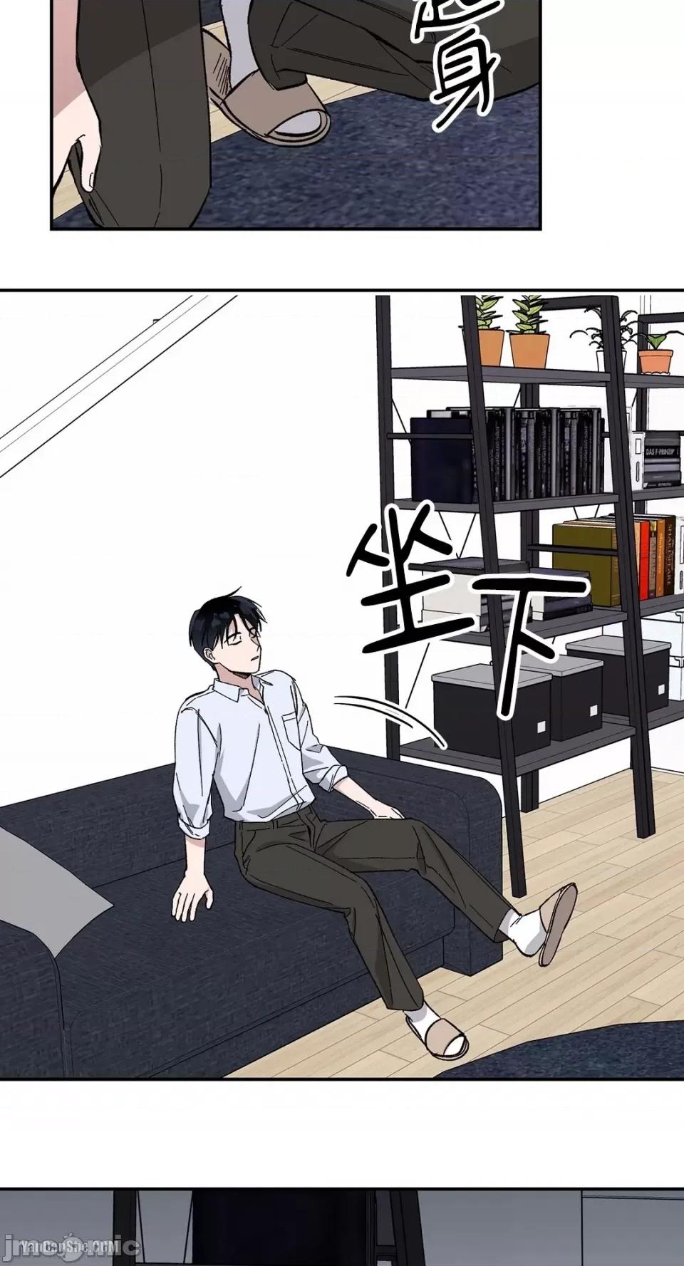 冰冷的人类 冰冷的人类-5 第10页