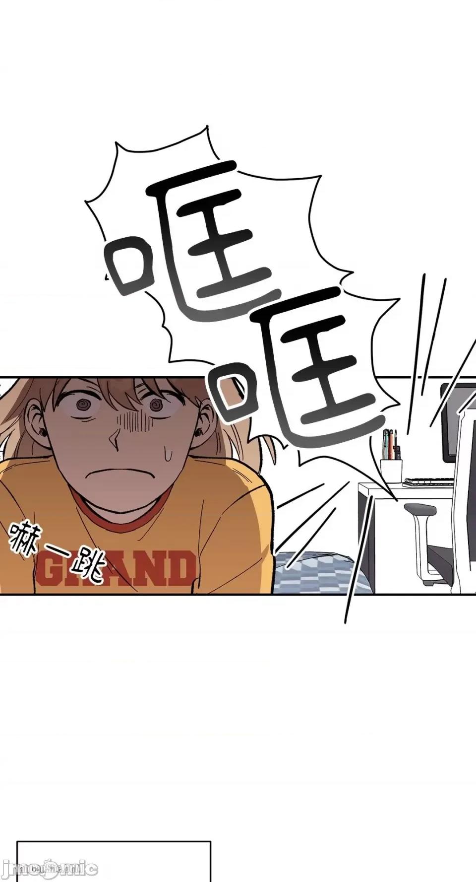 冰冷的人类 冰冷的人类-7 第32页