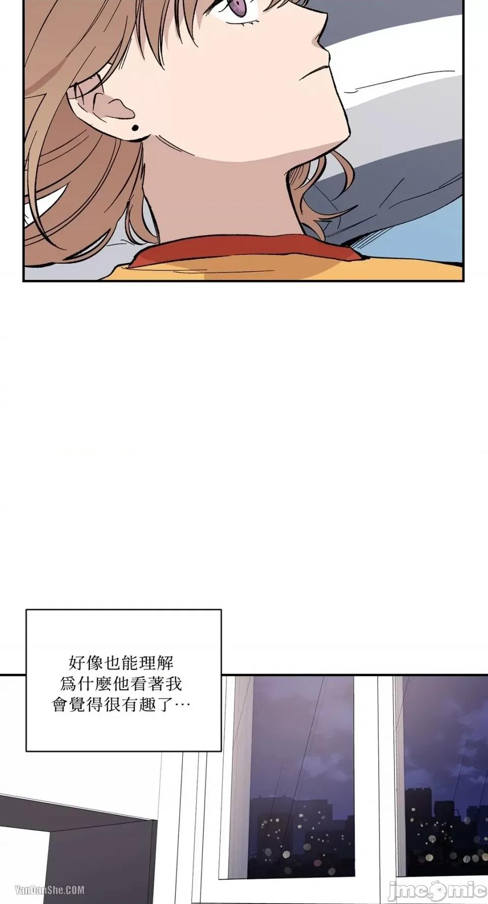 冰冷的人类 冰冷的人类-7 第36页