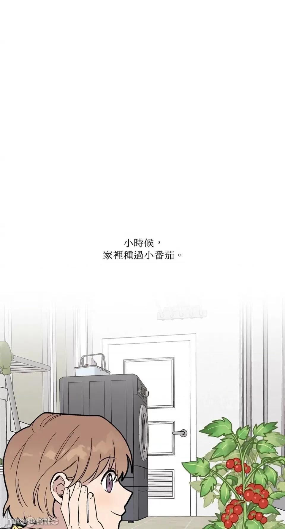 冰冷的人类 冰冷的人类-8 第1页
