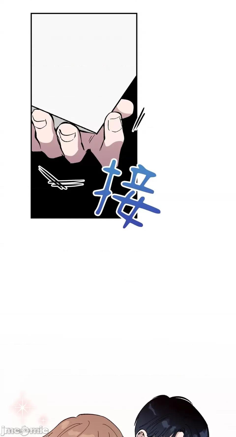 冰冷的人类 冰冷的人类-8 第35页