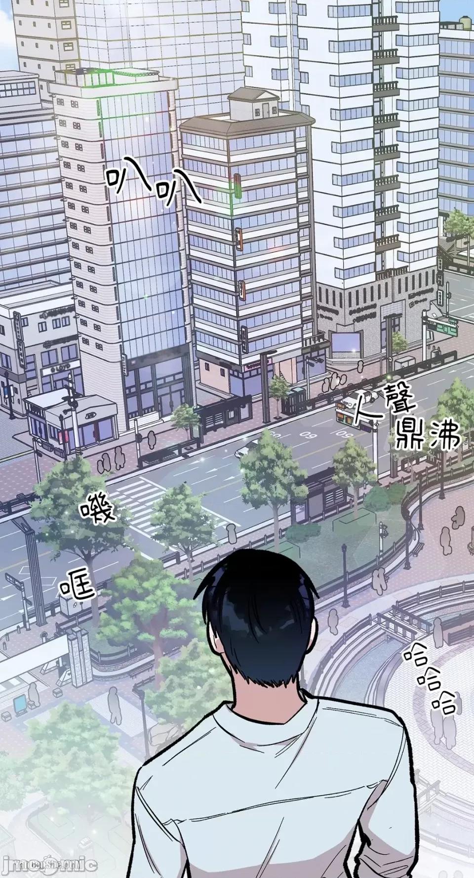 冰冷的人类 冰冷的人类-8 第47页