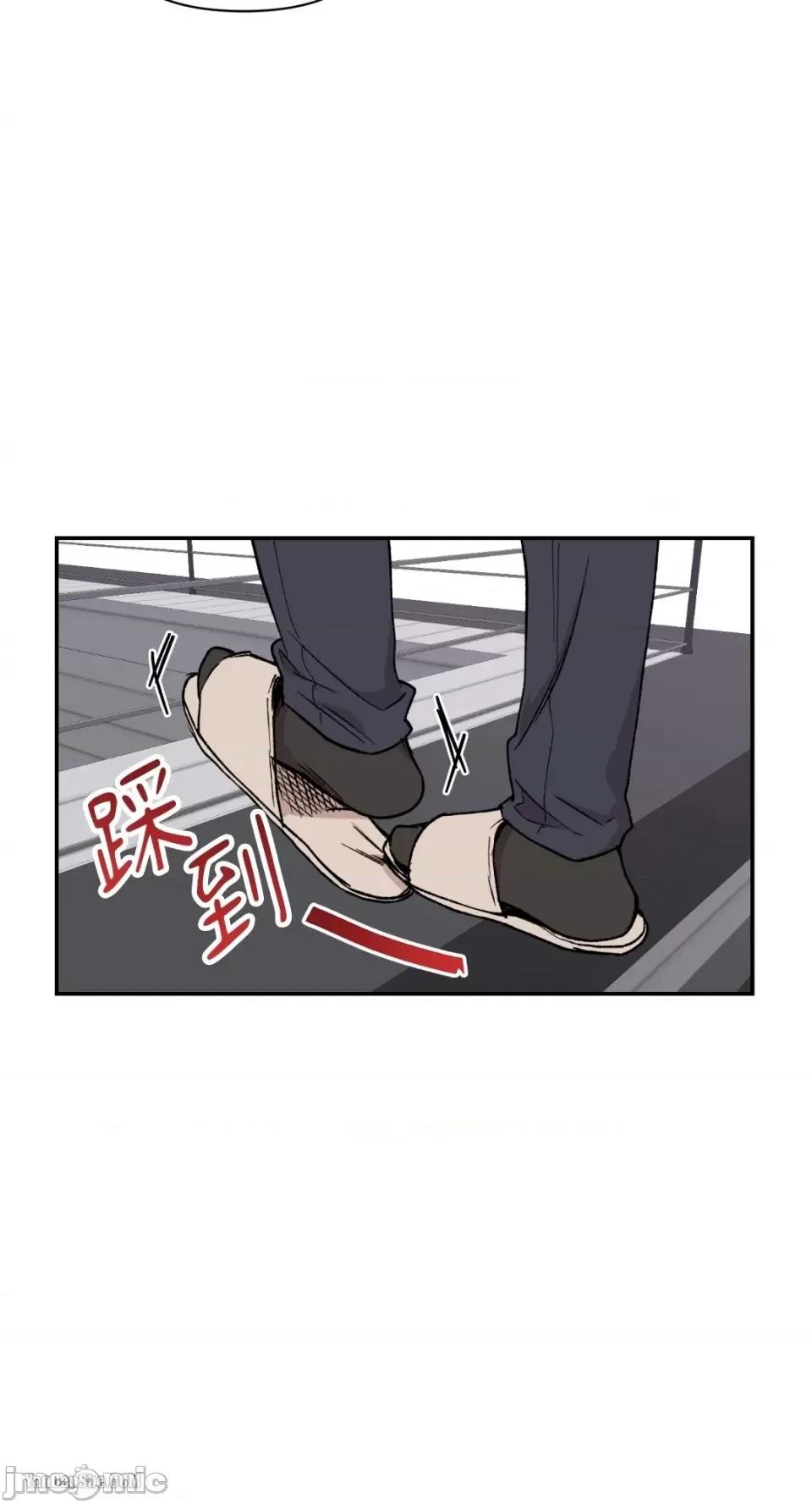 冰冷的人类 冰冷的人类-9 第27页