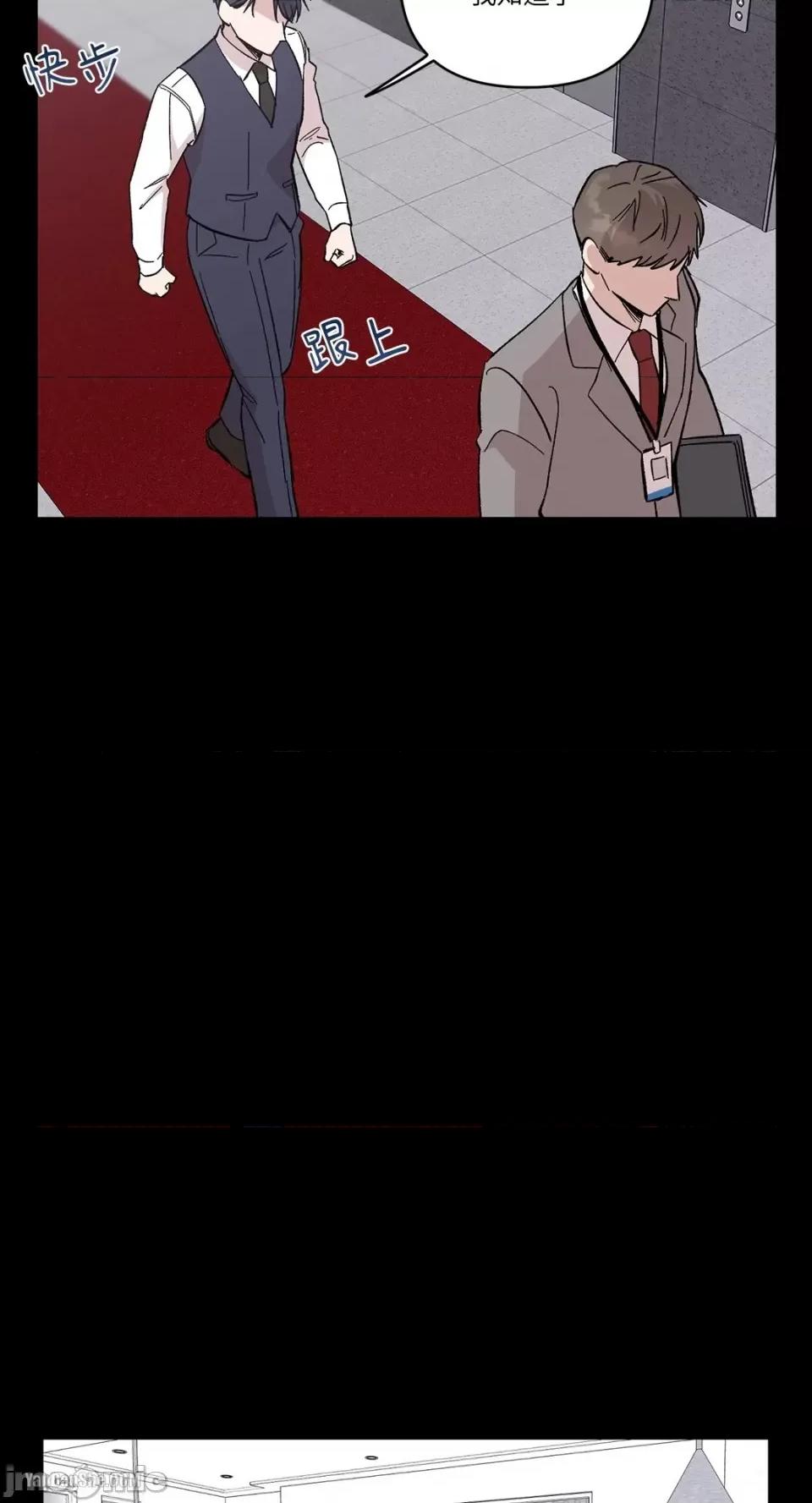 冰冷的人类 冰冷的人类-10 第26页