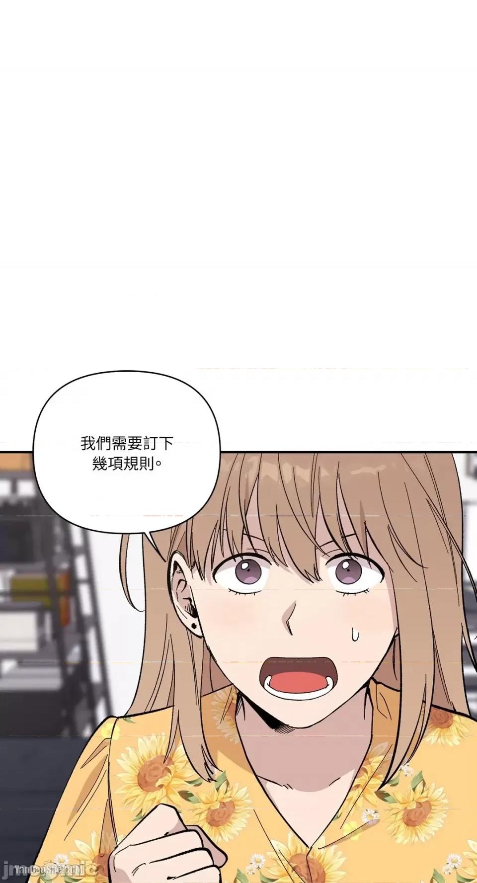 冰冷的人类 冰冷的人类-11 第1页