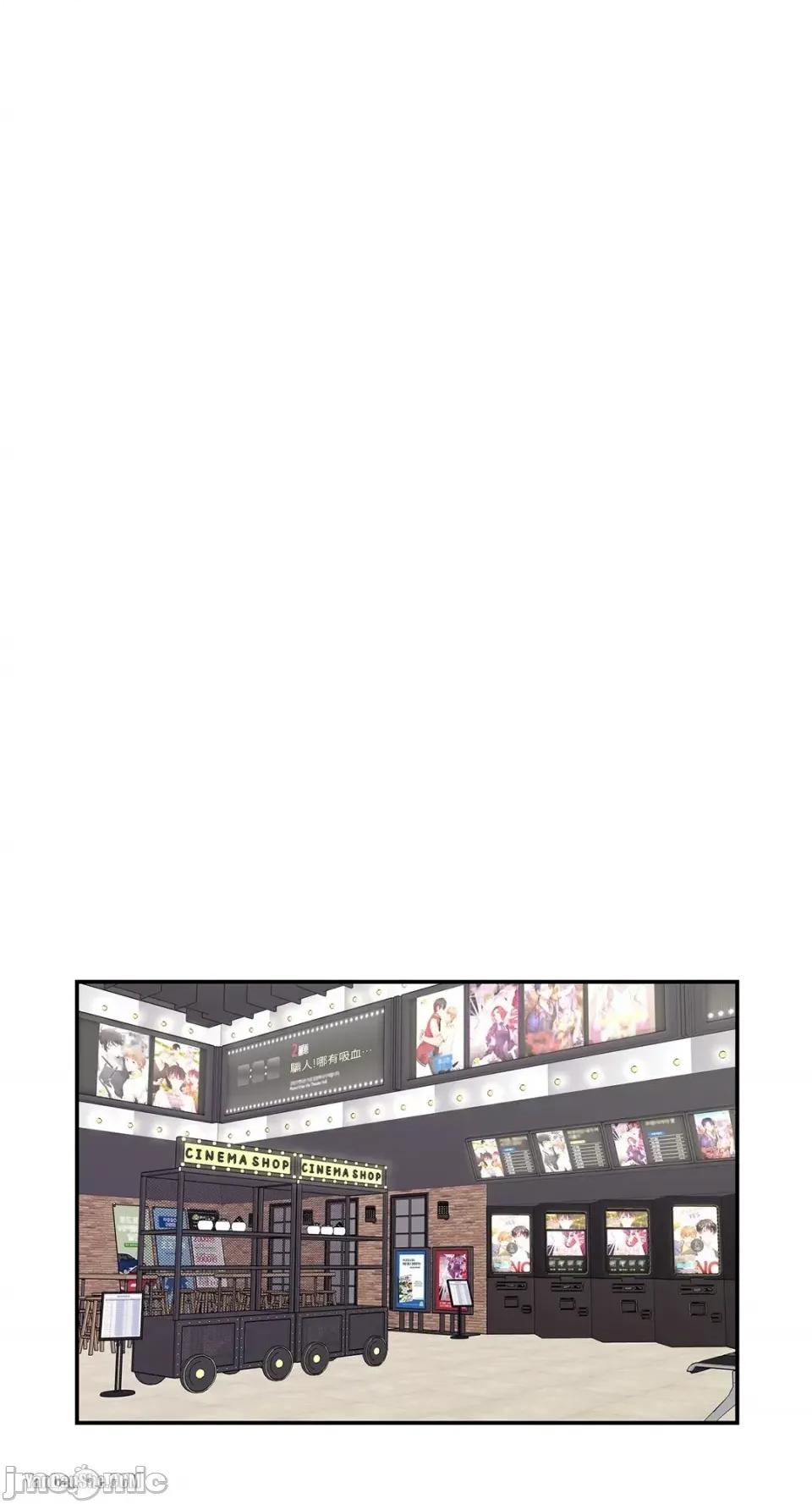 冰冷的人类 冰冷的人类-11 第23页