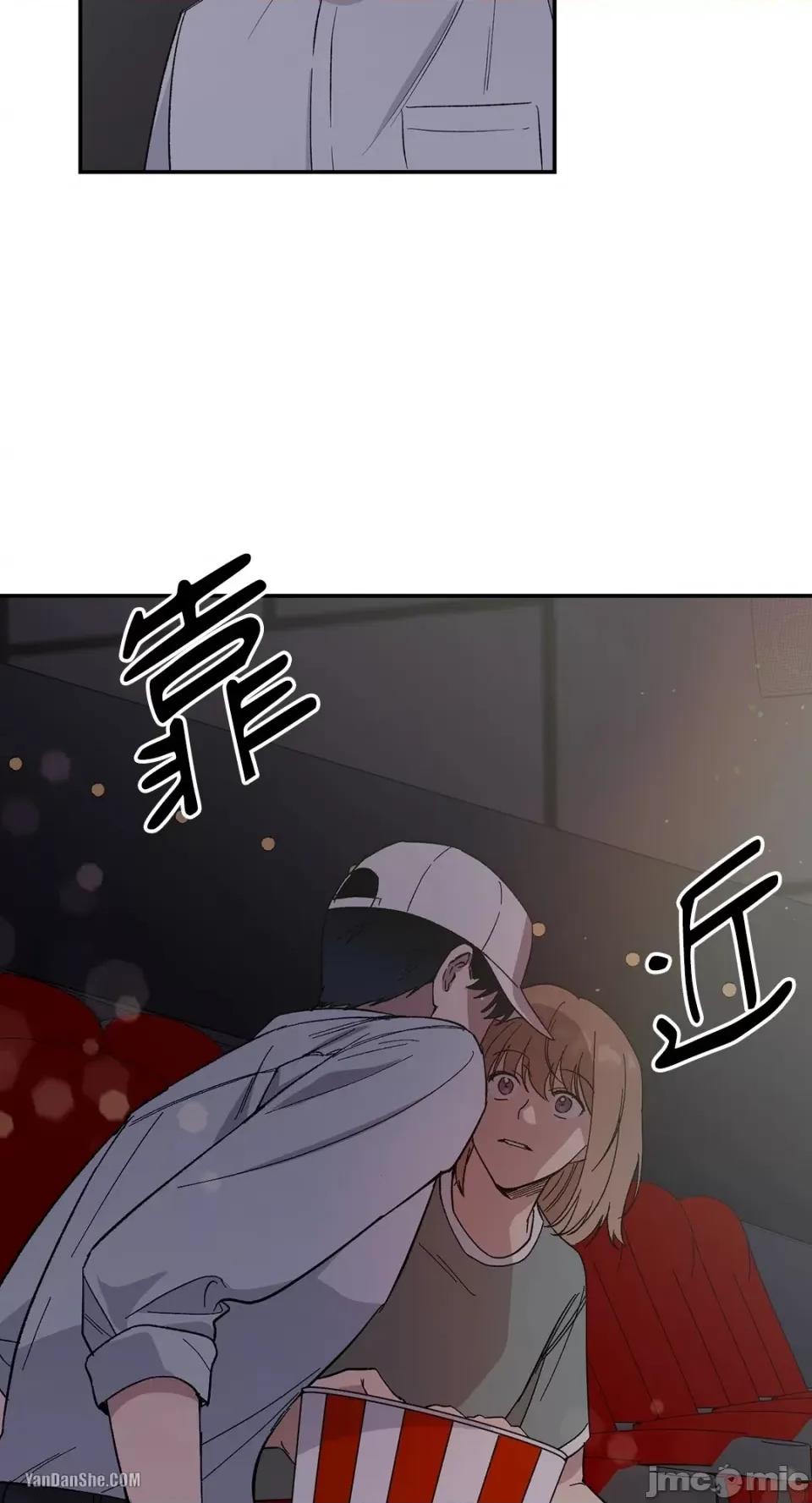 冰冷的人类 冰冷的人类-12 第9页