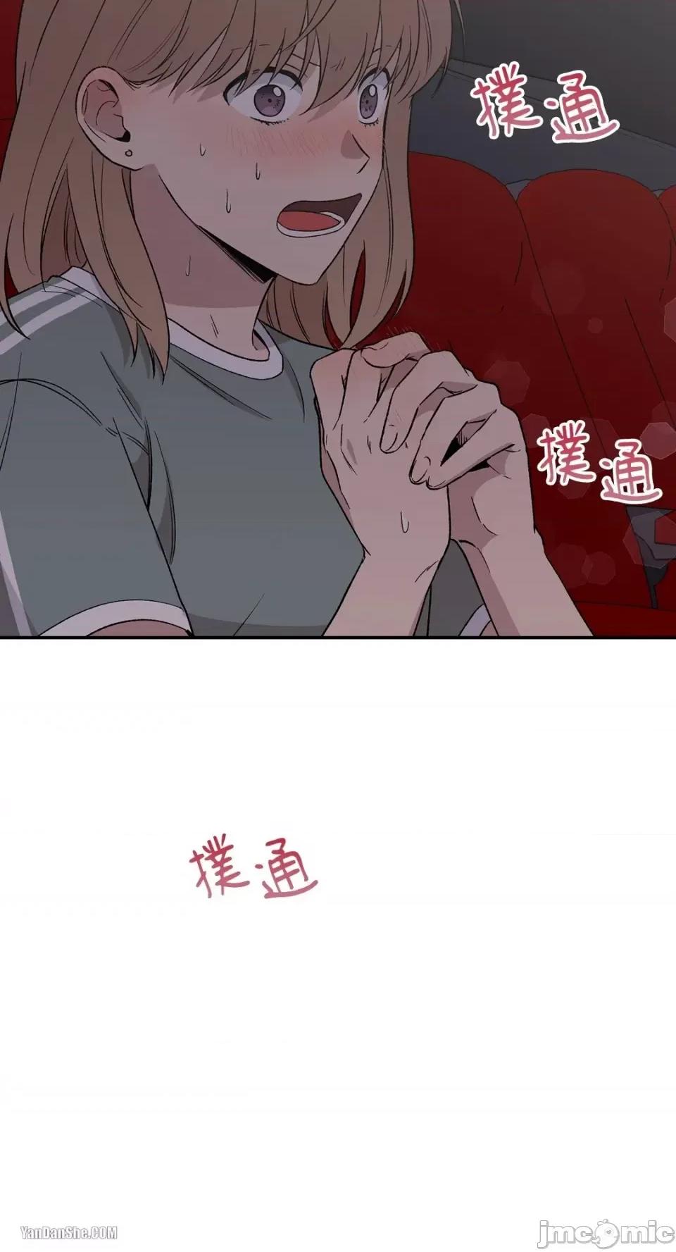 冰冷的人类 冰冷的人类-12 第15页