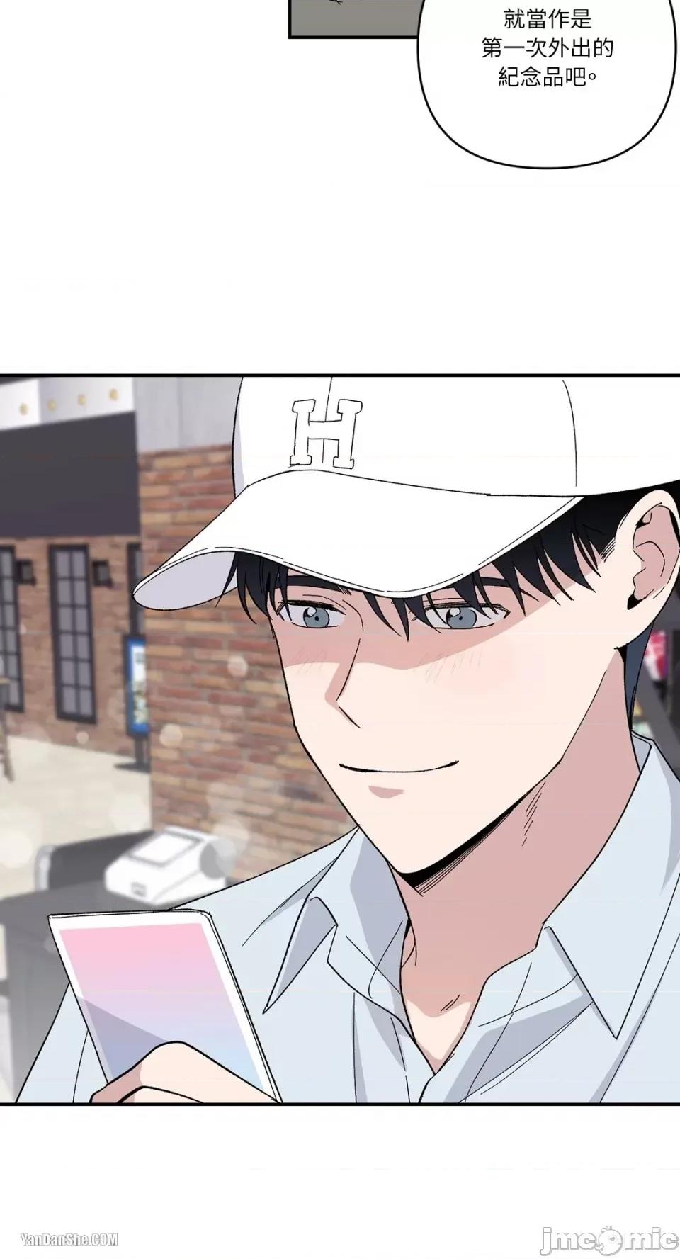 冰冷的人类 冰冷的人类-12 第27页