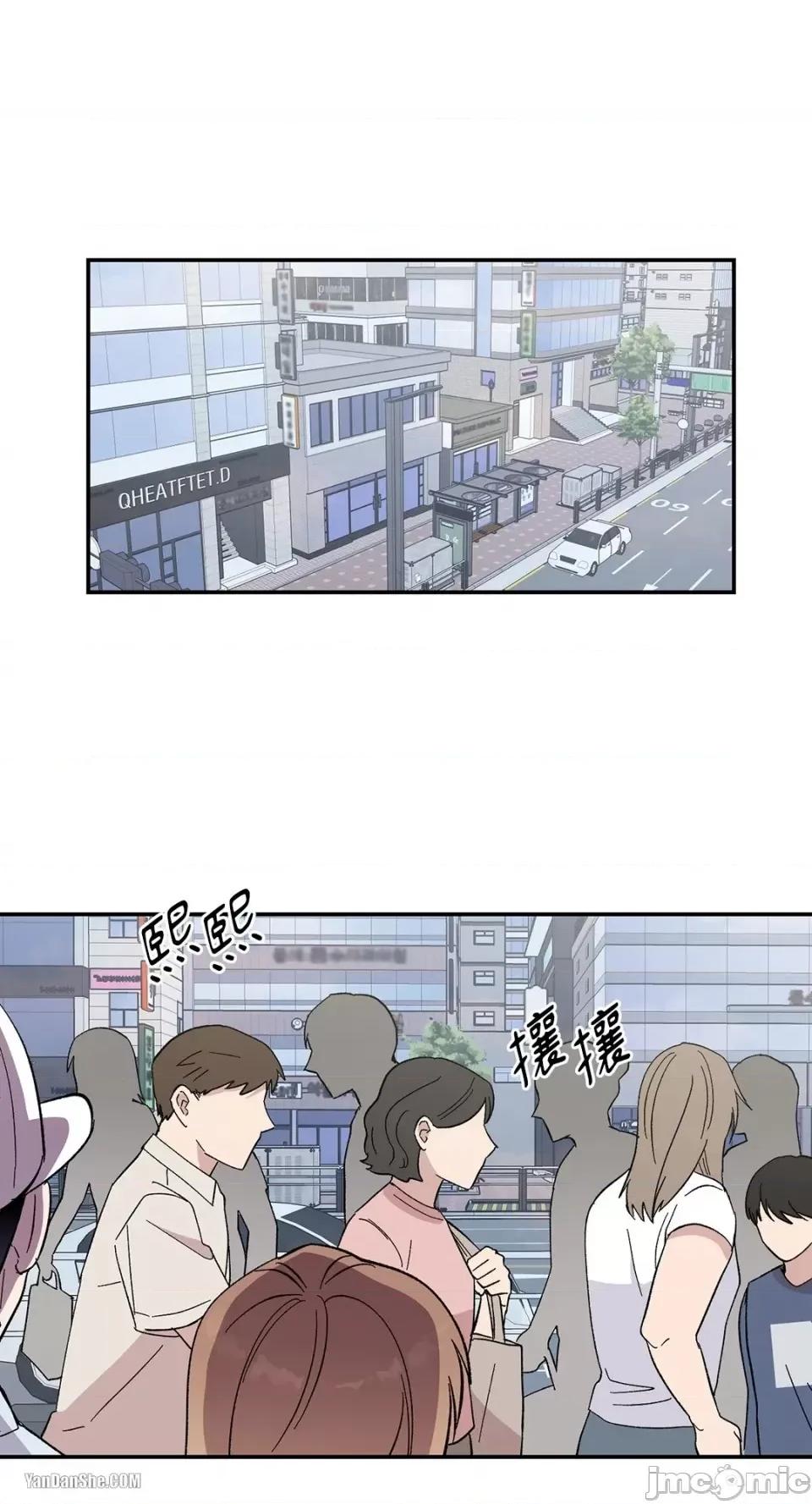 冰冷的人类 冰冷的人类-12 第30页