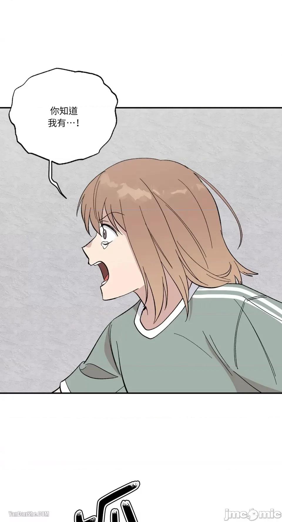 冰冷的人类 冰冷的人类-12 第43页