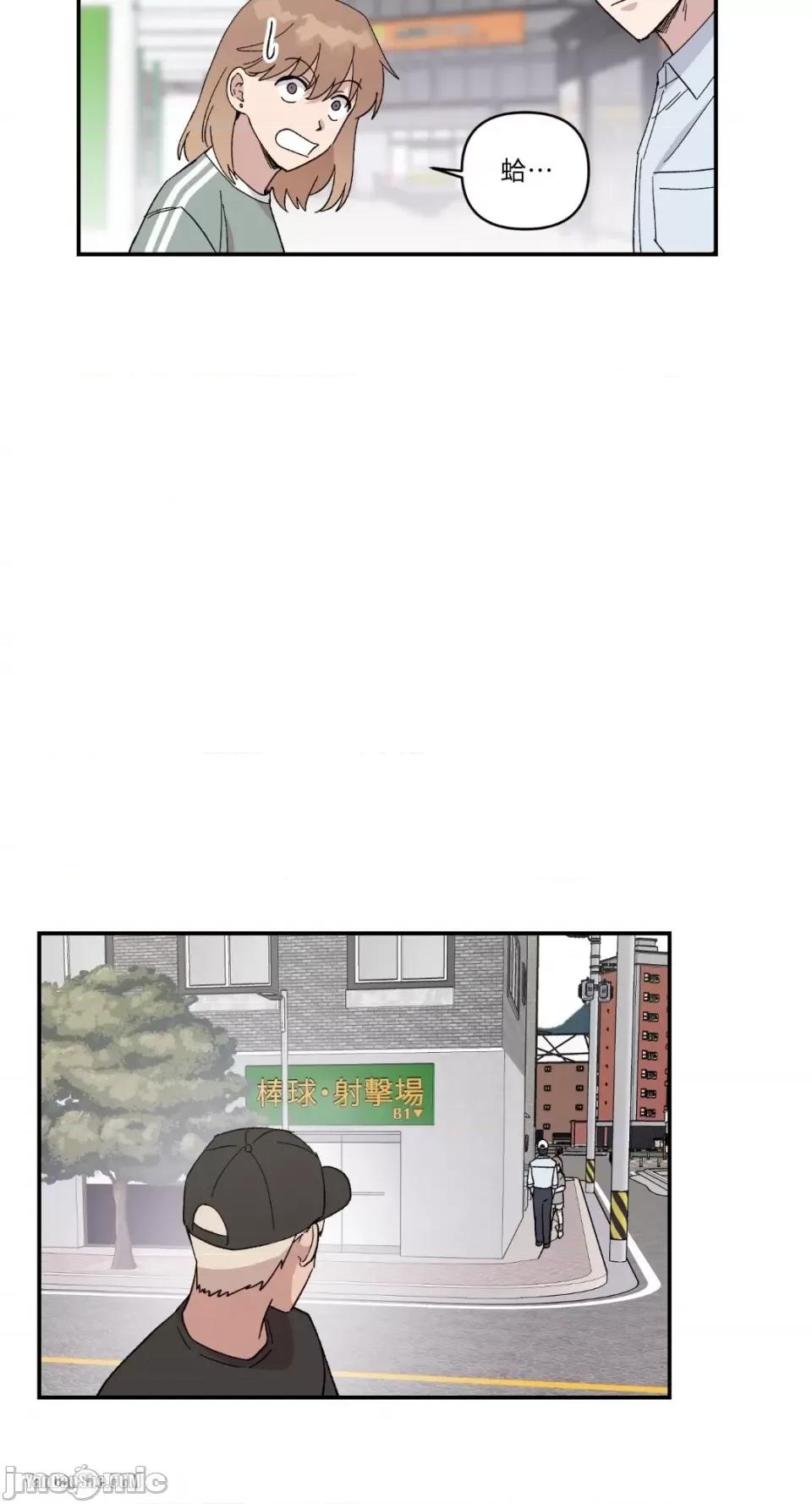 冰冷的人类 冰冷的人类-13 第20页