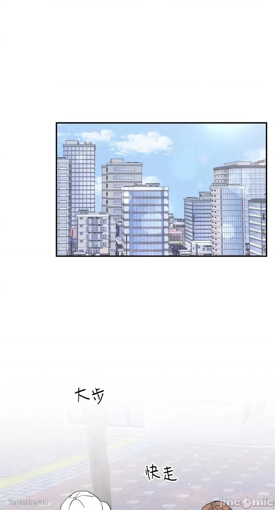 冰冷的人类 冰冷的人类-13 第22页