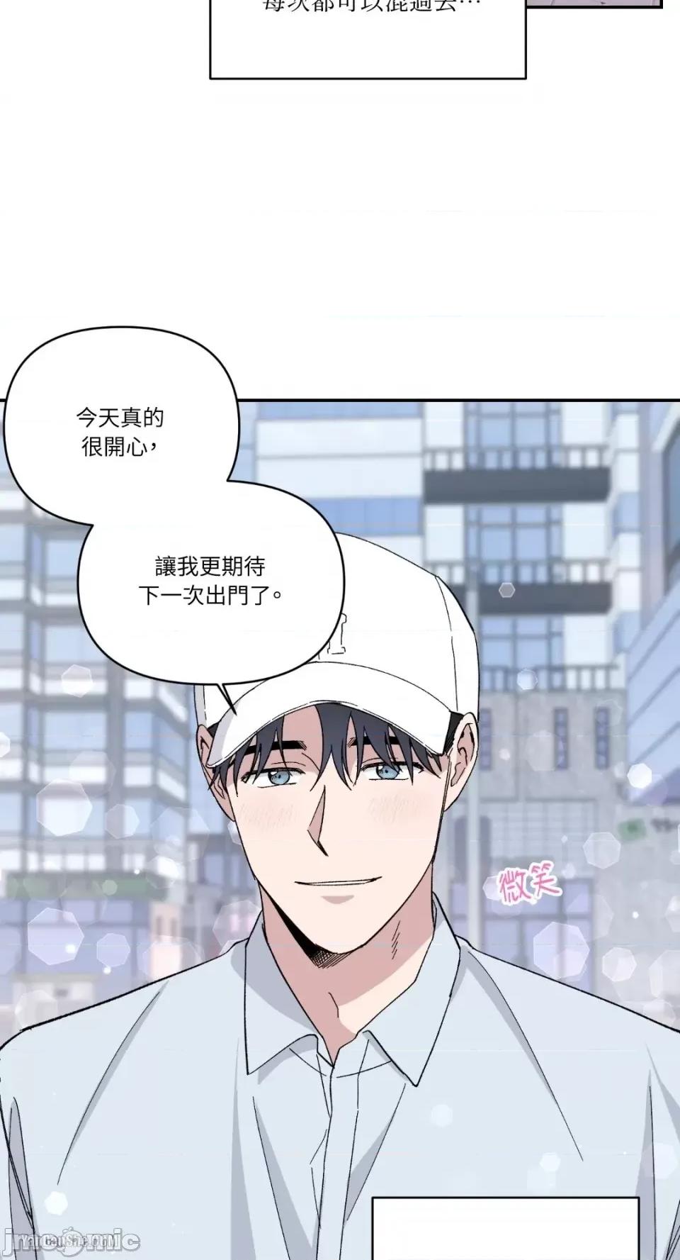 冰冷的人类 冰冷的人类-13 第27页