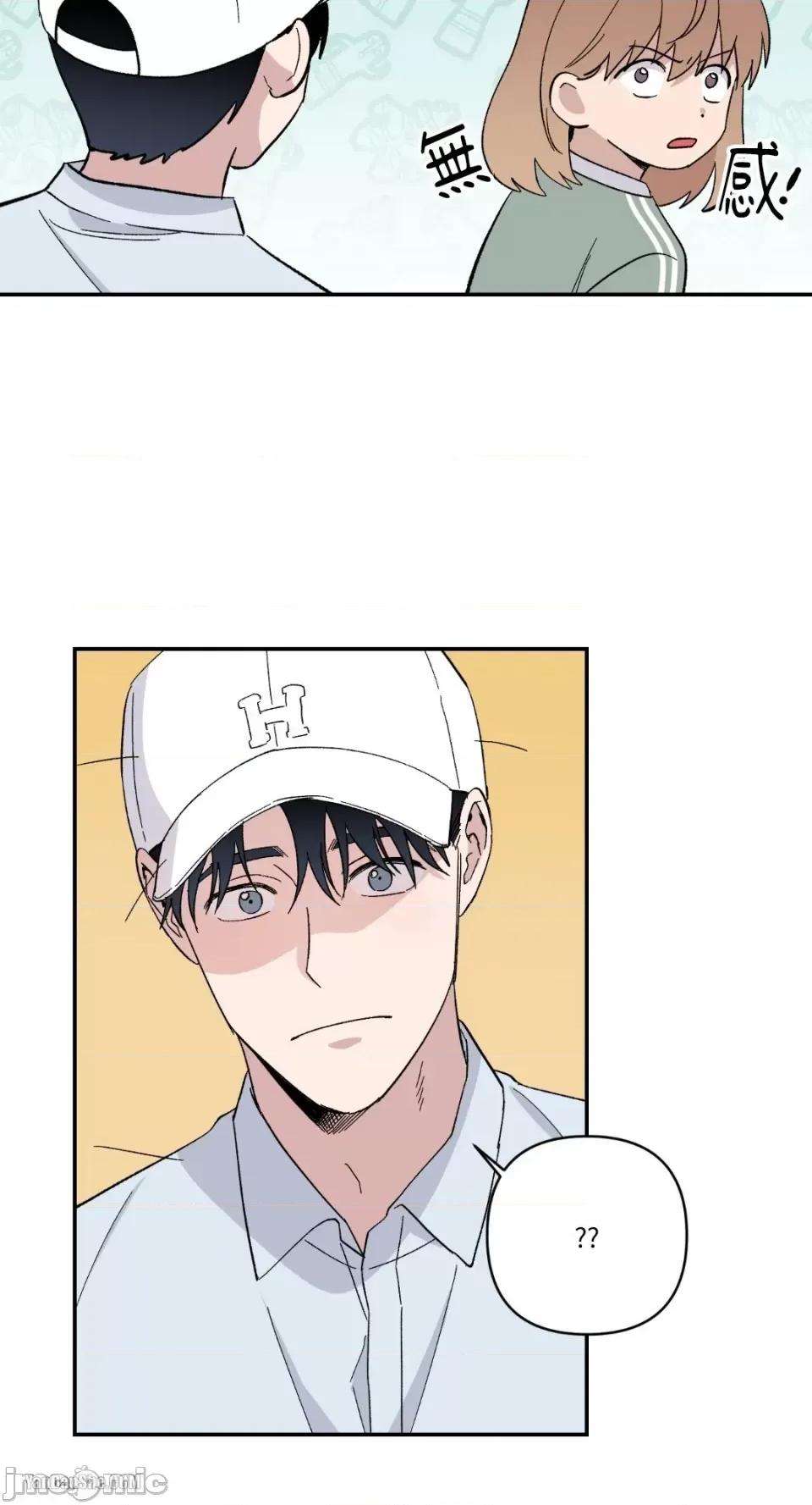 冰冷的人类 冰冷的人类-13 第29页