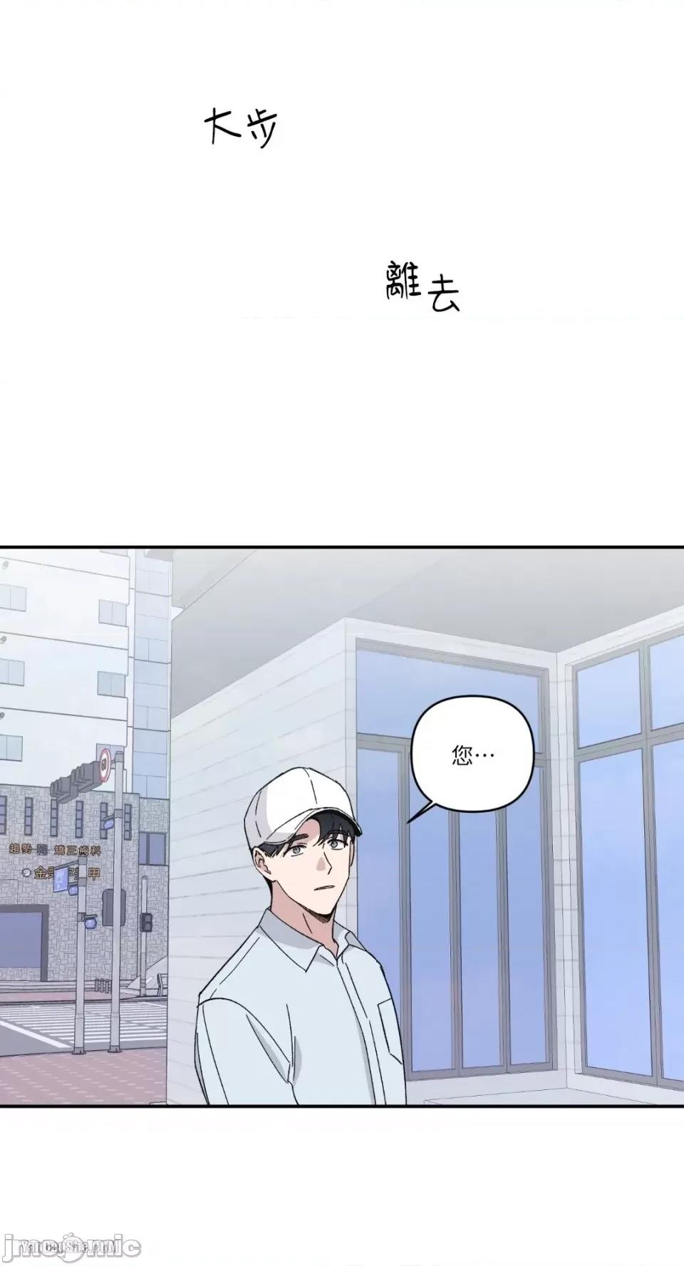 冰冷的人类 冰冷的人类-13 第31页