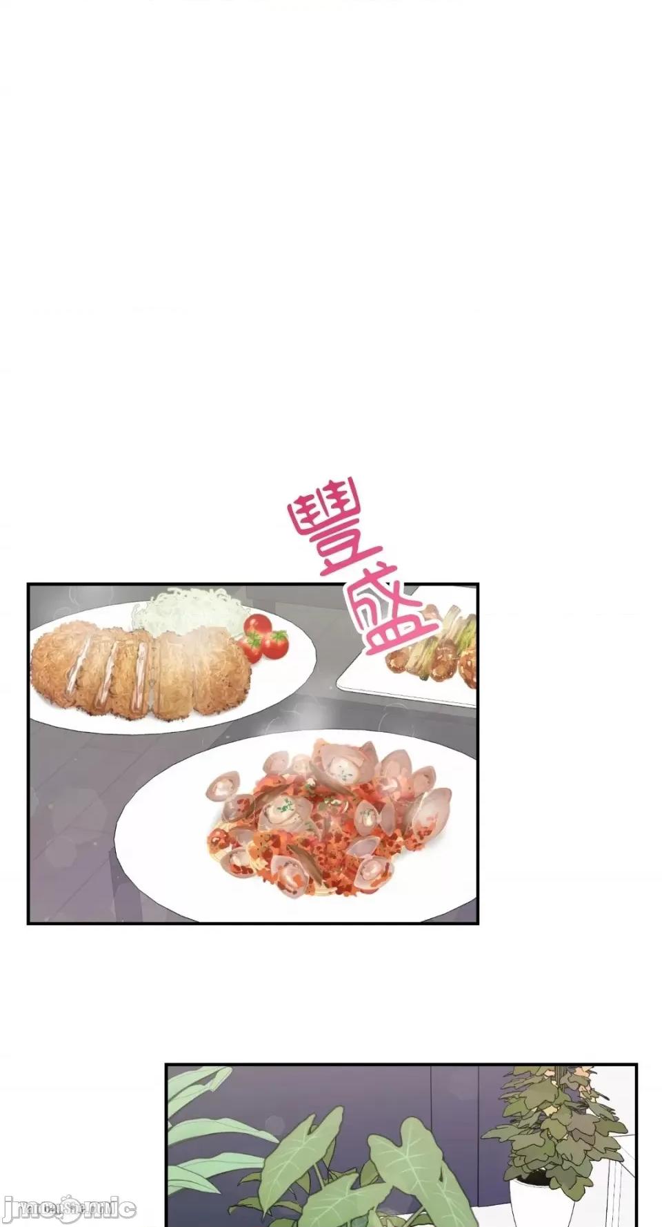冰冷的人类 冰冷的人类-14 第13页