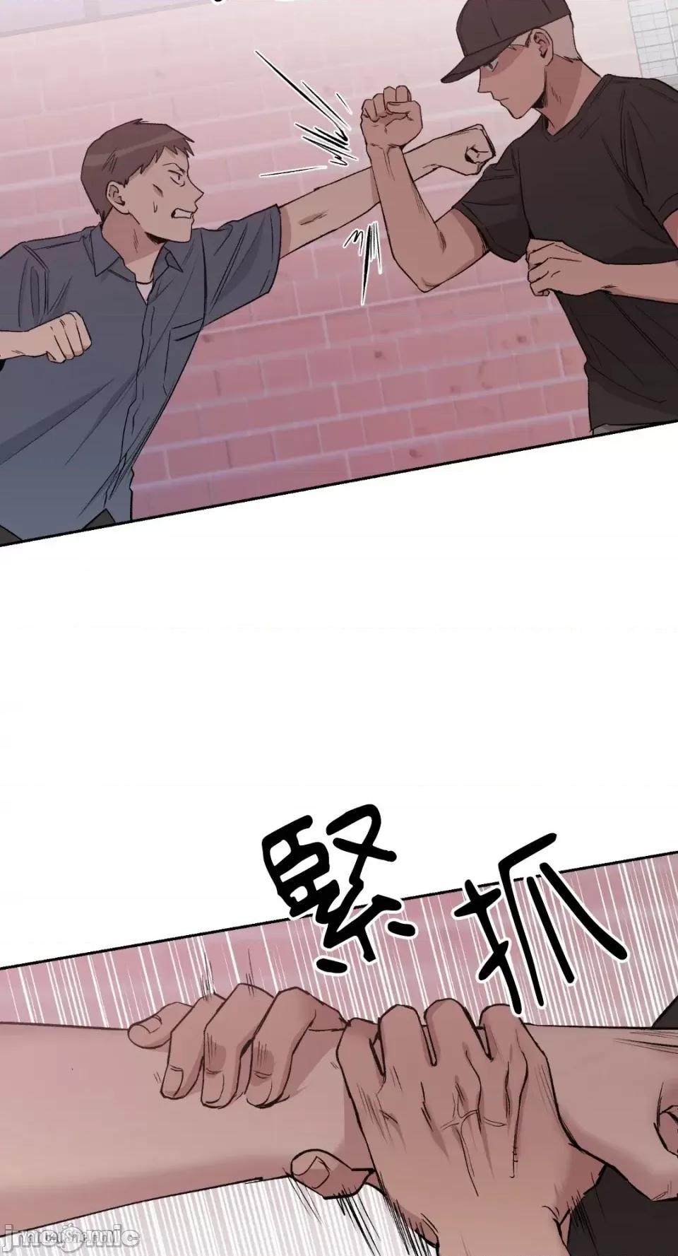 冰冷的人类 冰冷的人类-15 第26页