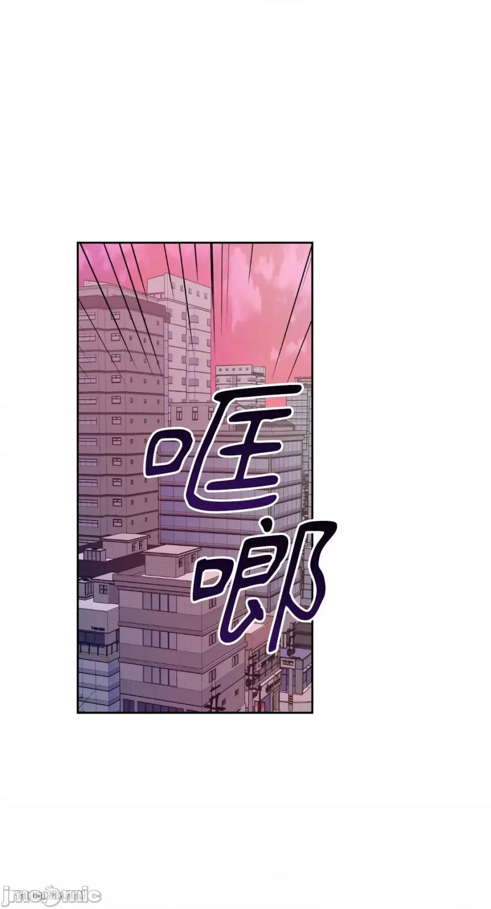 冰冷的人类 冰冷的人类-15 第28页