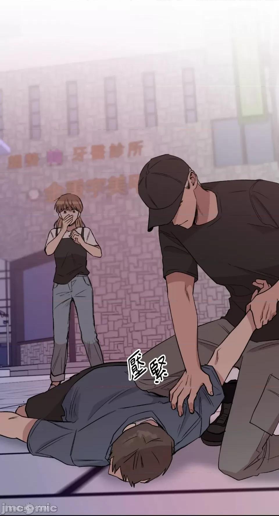 冰冷的人类 冰冷的人类-15 第29页