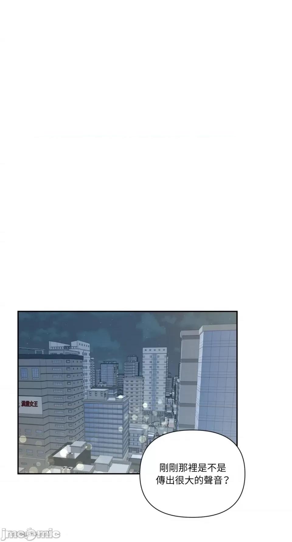 冰冷的人类 冰冷的人类-16 第1页