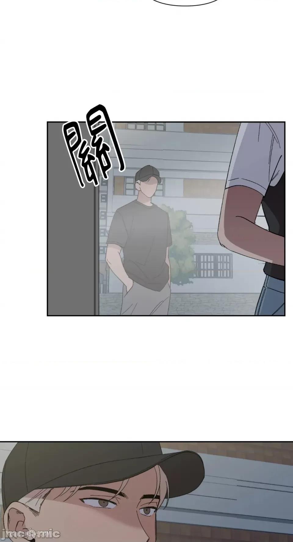 冰冷的人类 冰冷的人类-16 第11页