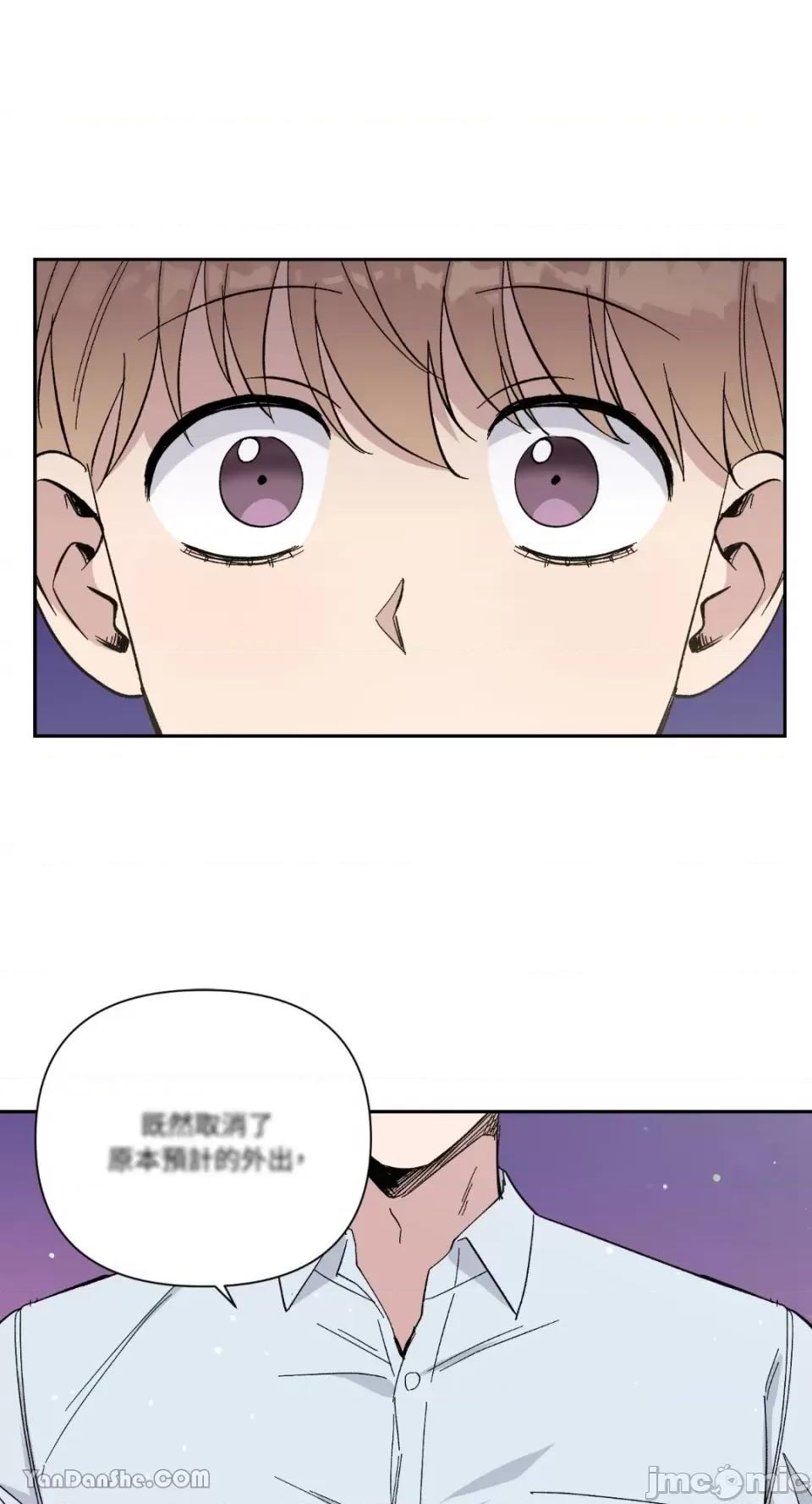 冰冷的人类 冰冷的人类-17 第16页
