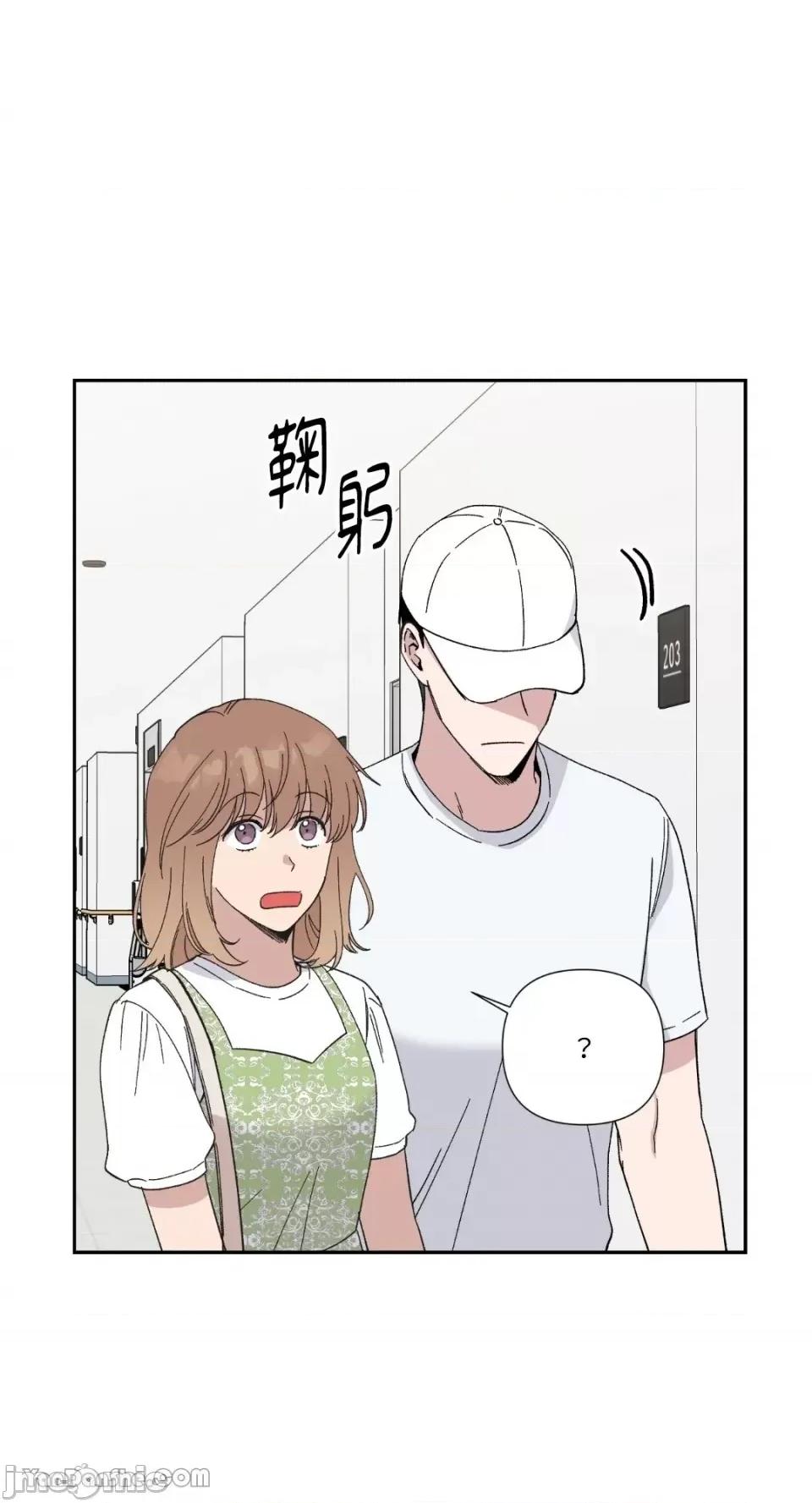 冰冷的人类 冰冷的人类-17 第43页