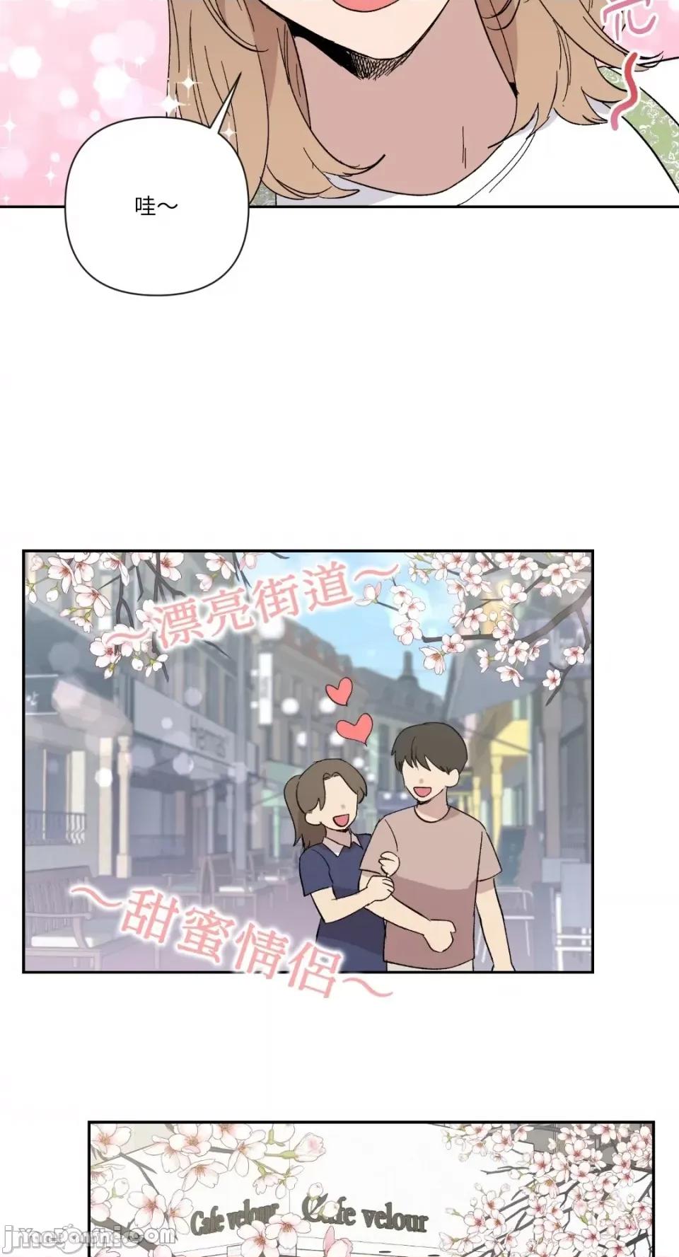 冰冷的人类 冰冷的人类-17 第48页