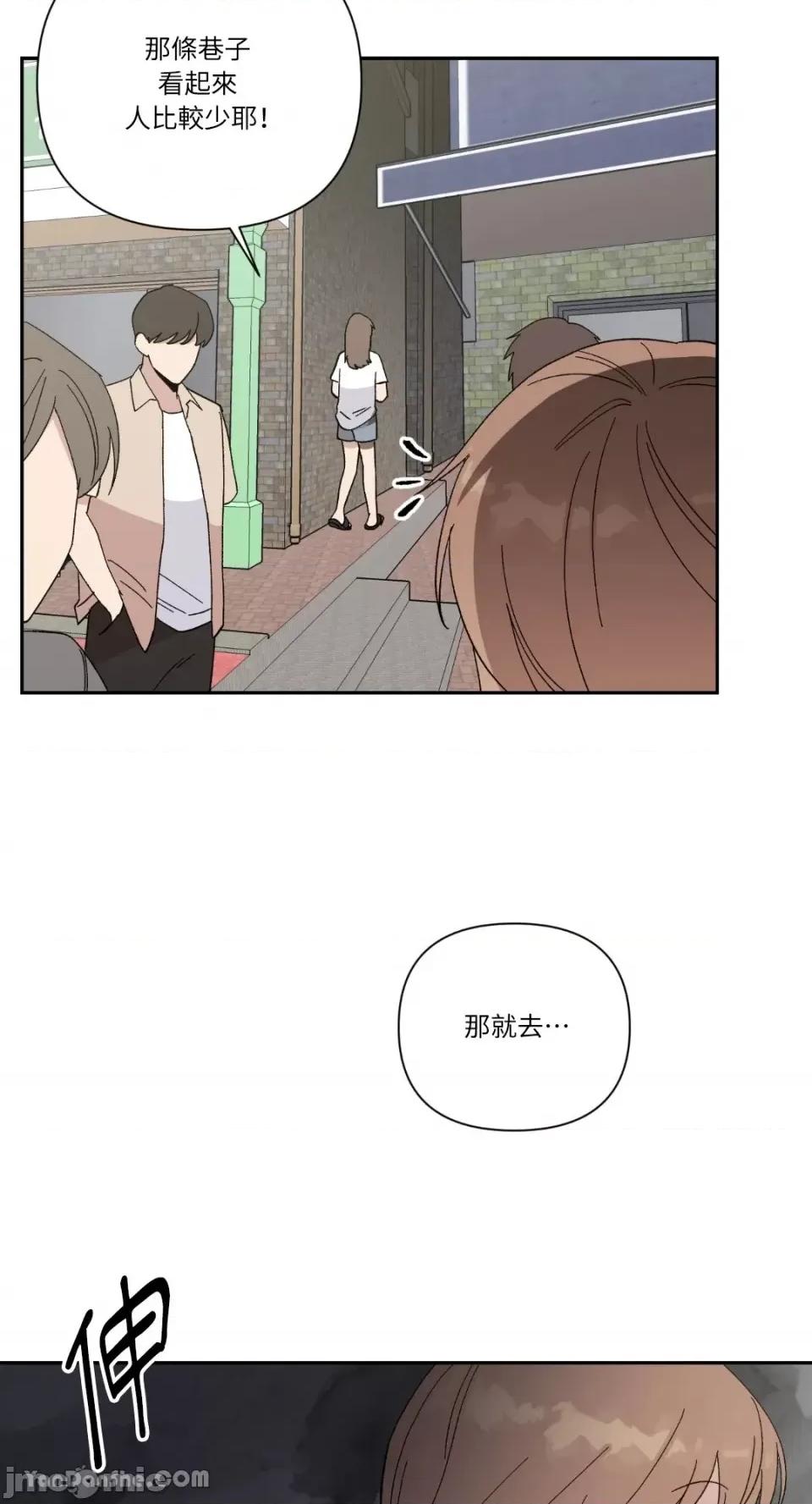 冰冷的人类 冰冷的人类-18 第5页