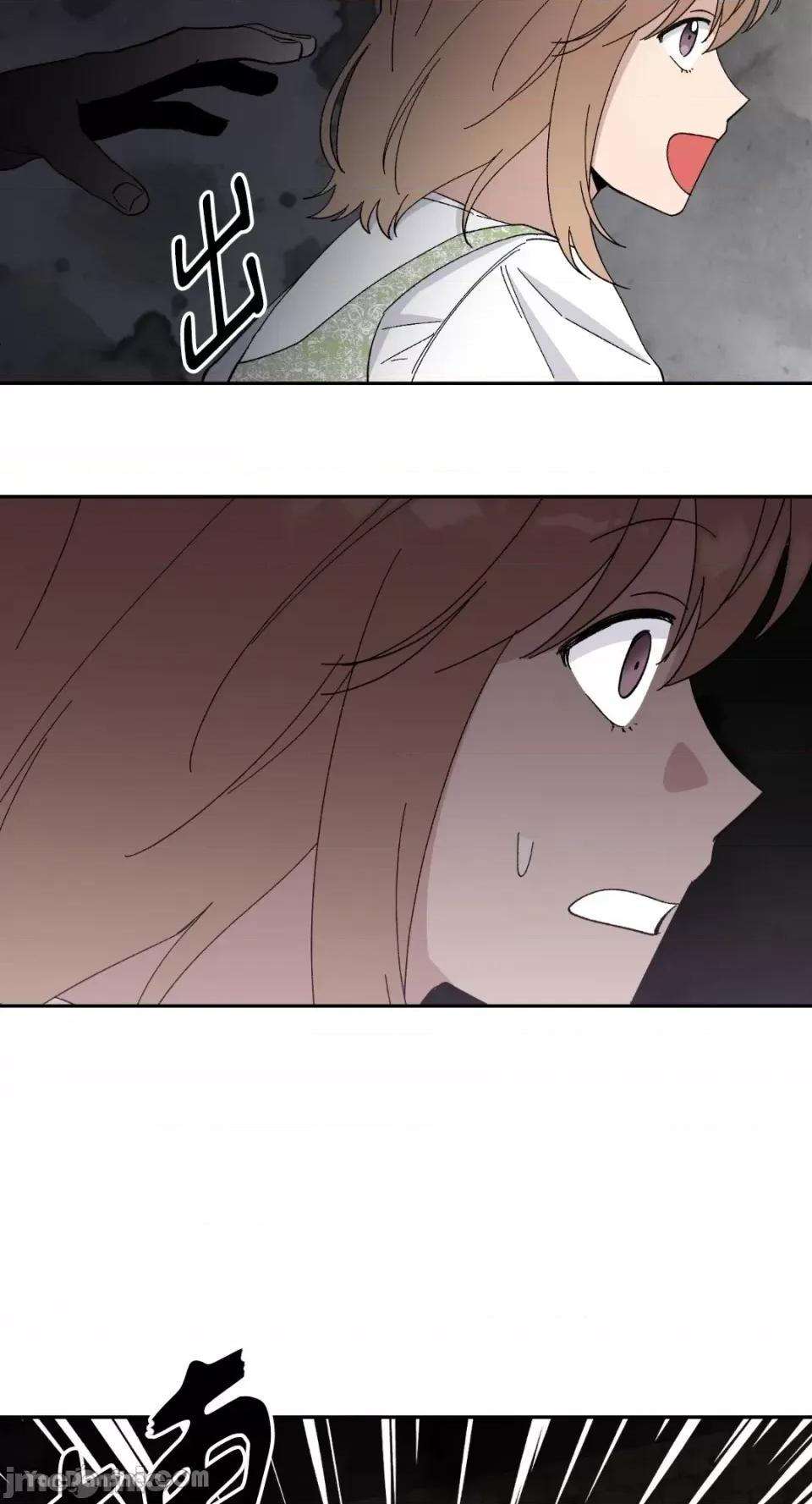 冰冷的人类 冰冷的人类-18 第6页