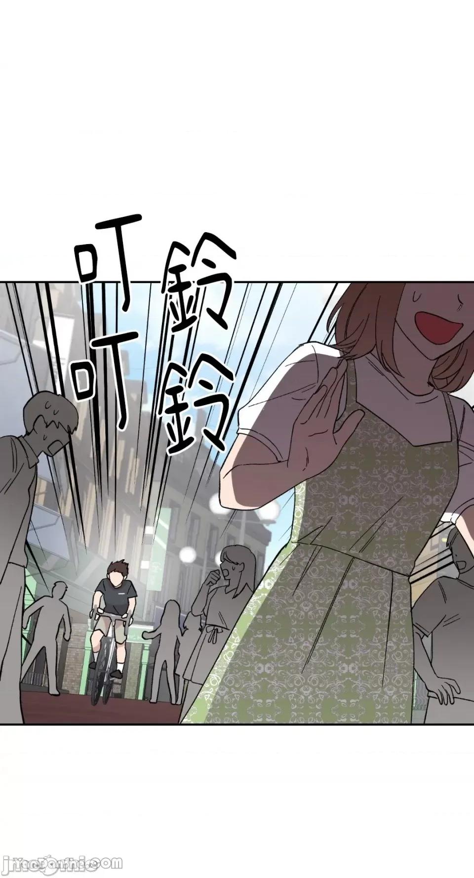冰冷的人类 冰冷的人类-18 第15页