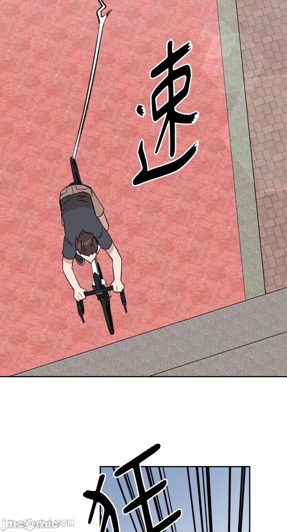 冰冷的人类 冰冷的人类-18 第19页
