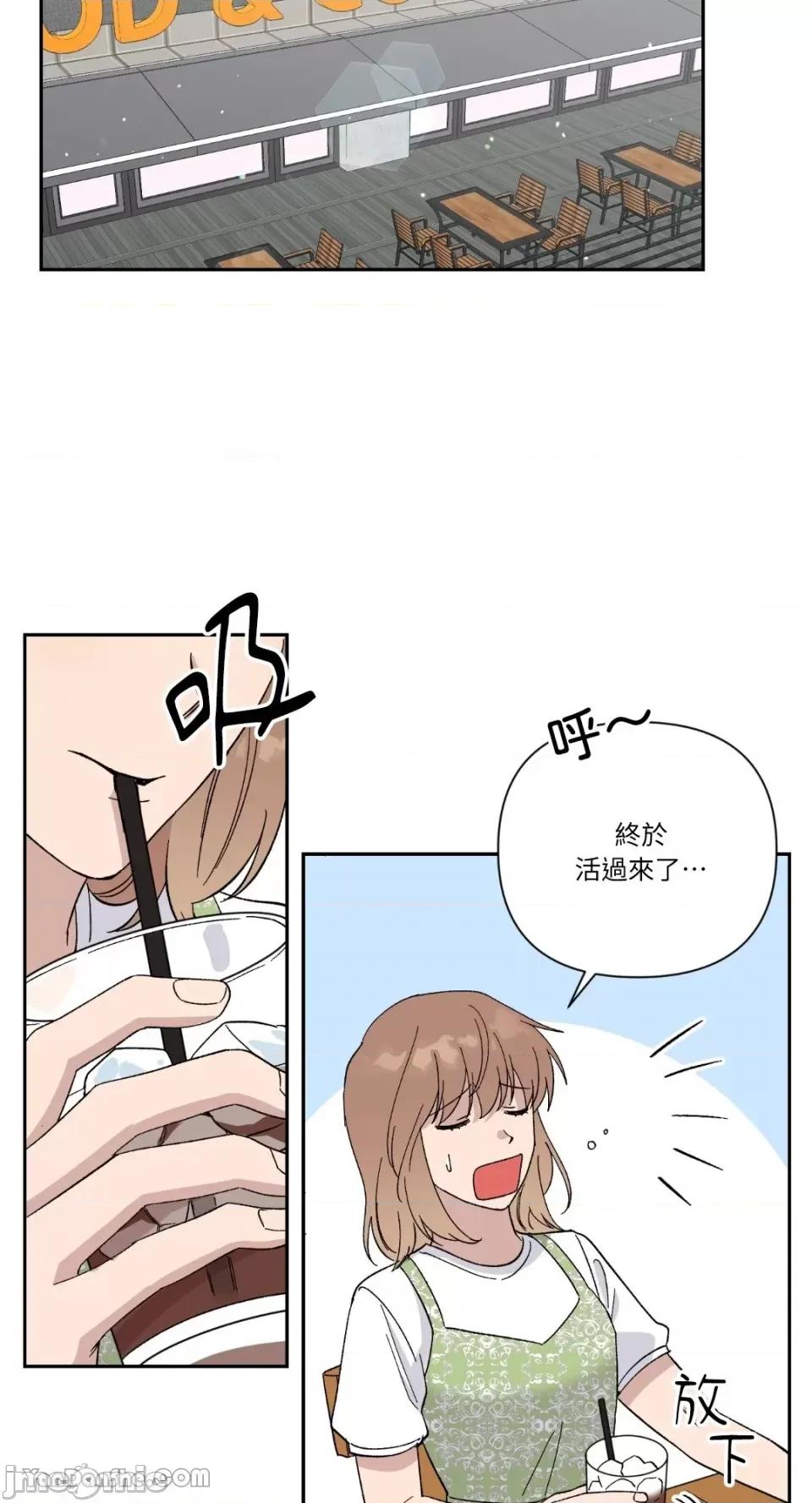 冰冷的人类 冰冷的人类-18 第26页