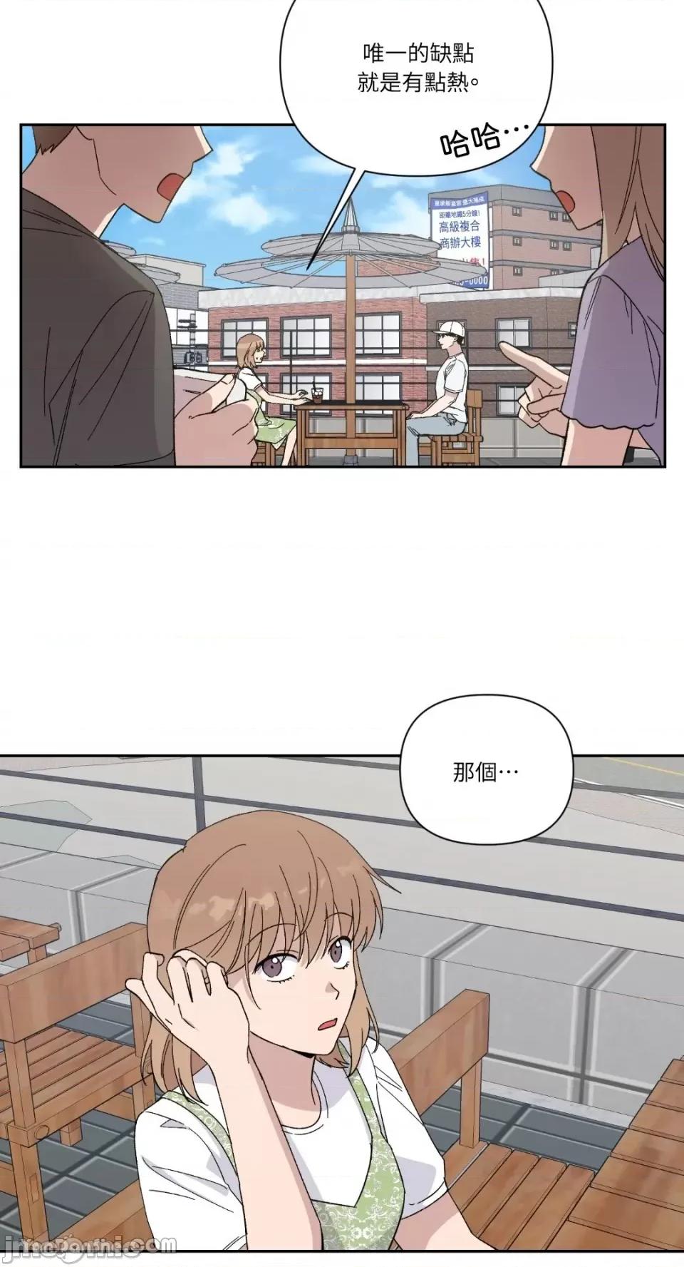 冰冷的人类 冰冷的人类-18 第30页