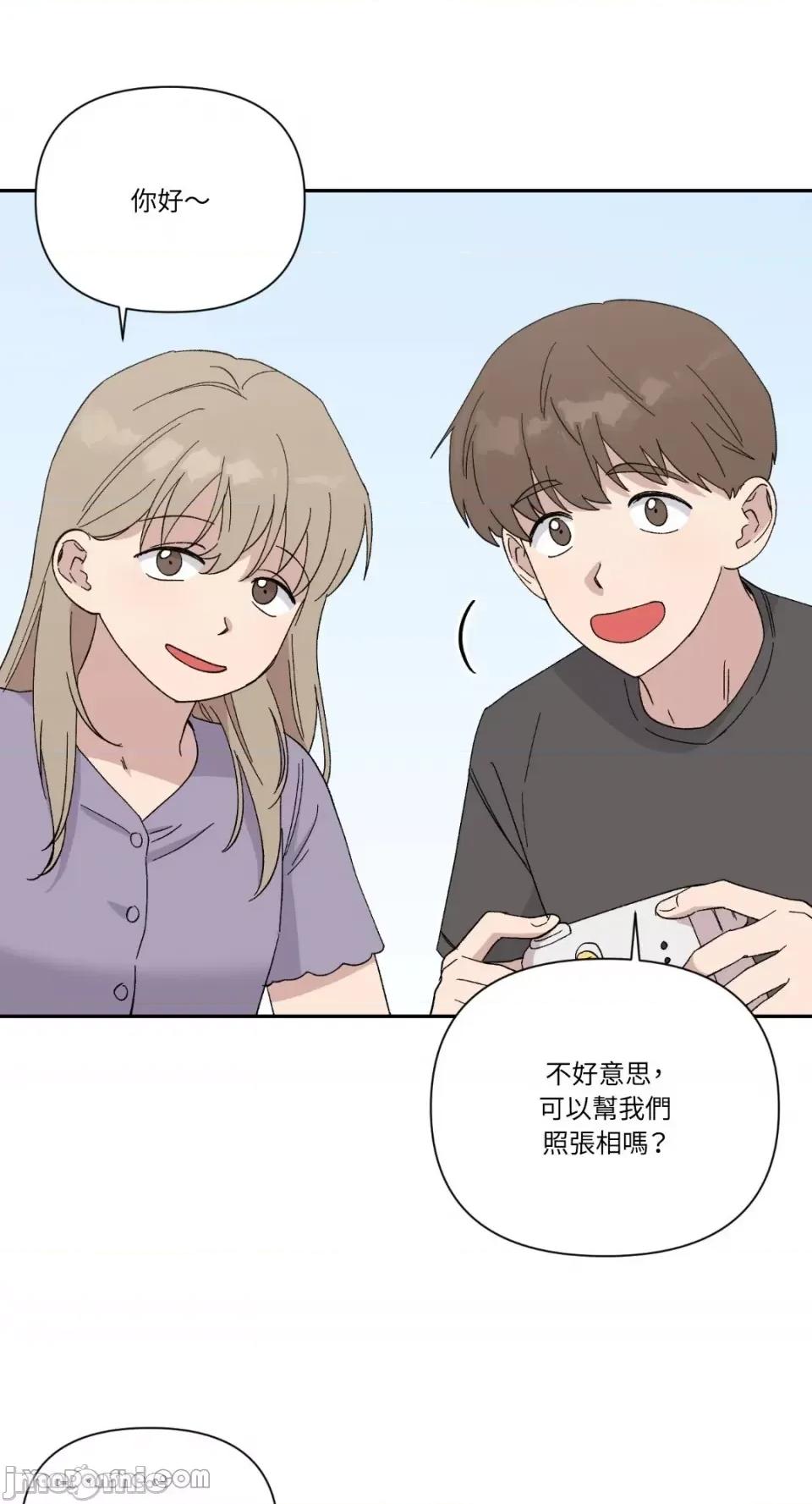 冰冷的人类 冰冷的人类-18 第31页
