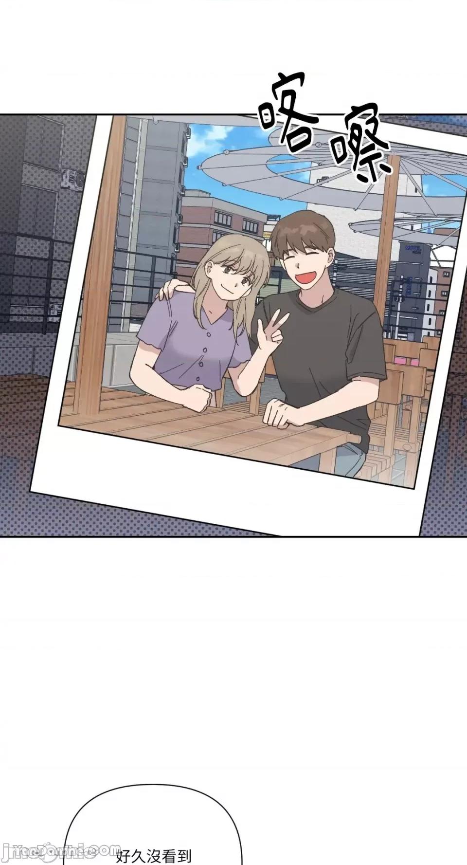 冰冷的人类 冰冷的人类-18 第34页